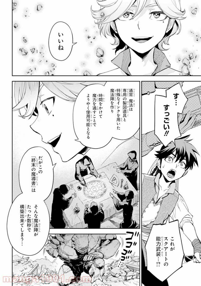 Page 51