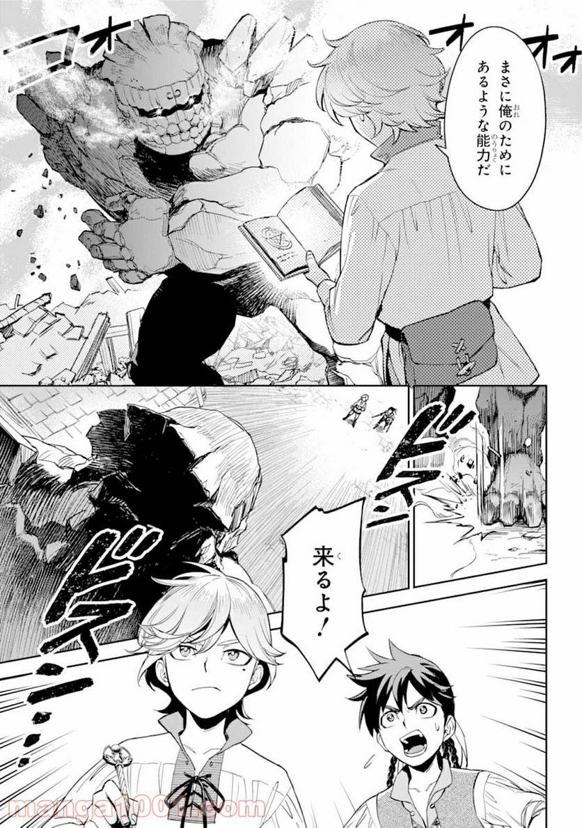 Page 52