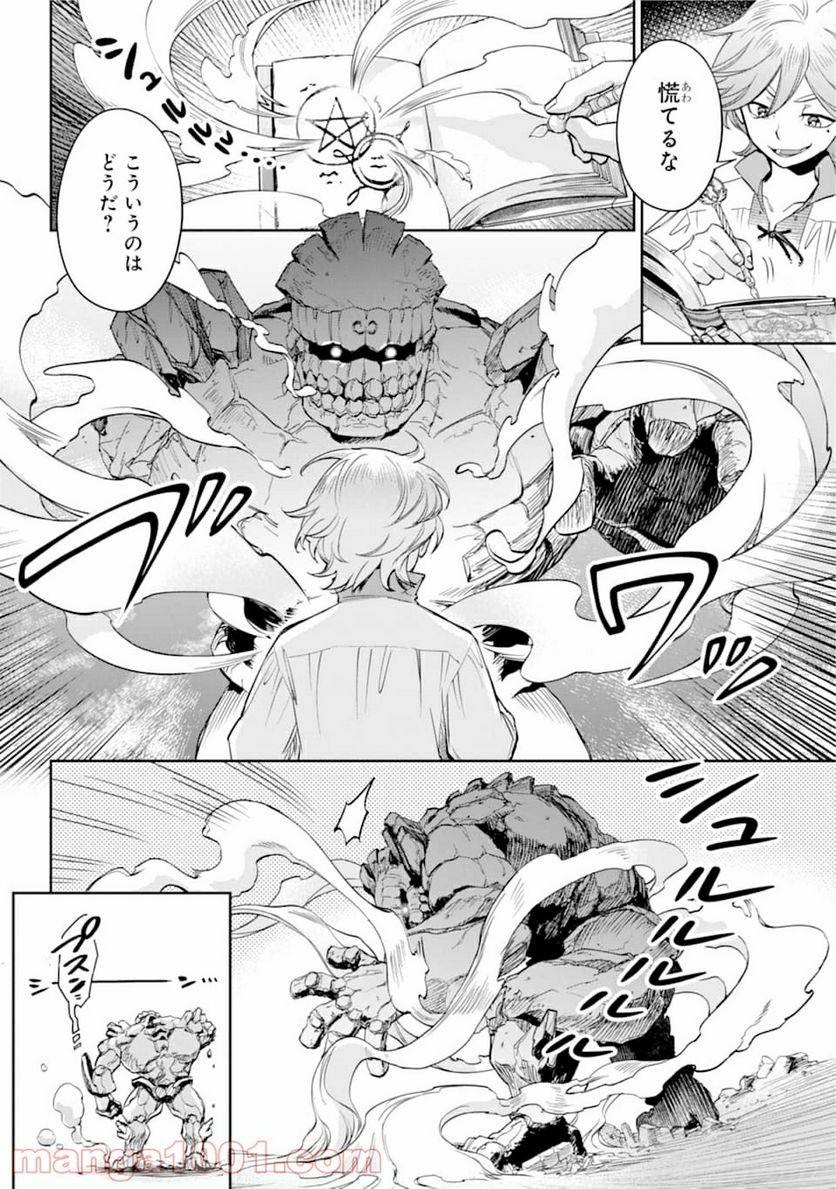 Page 53