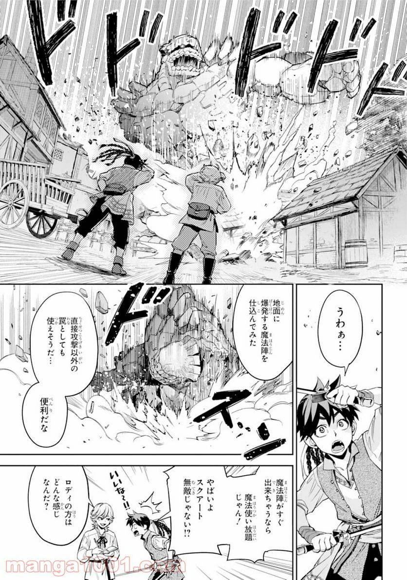 Page 56