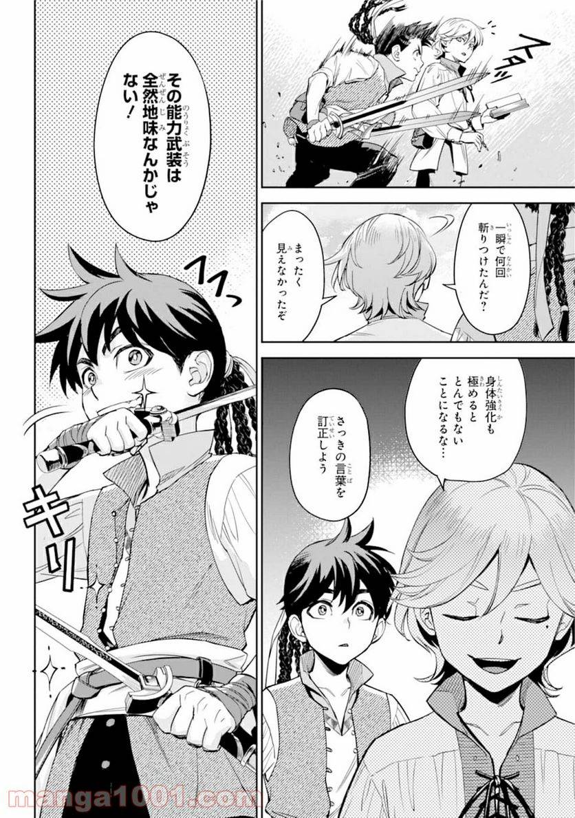Page 63