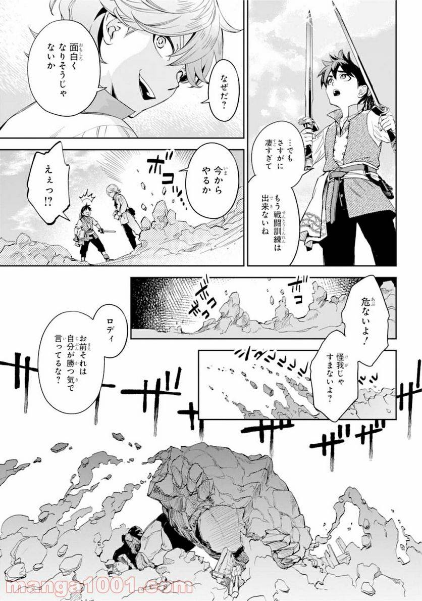 Page 64