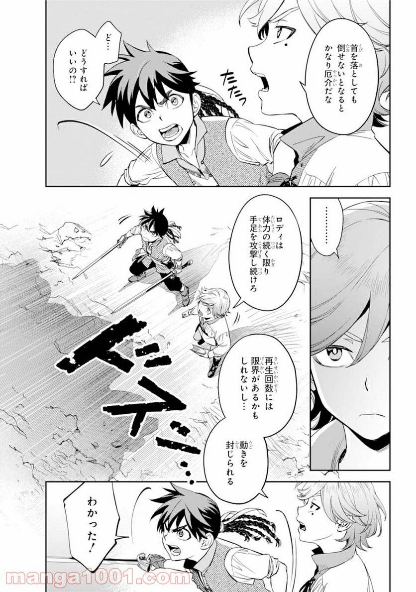 Page 66