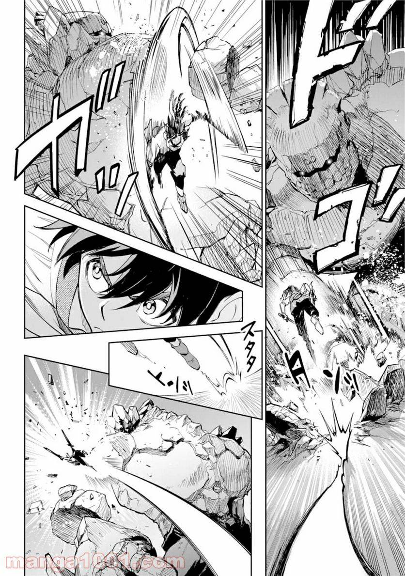 Page 67