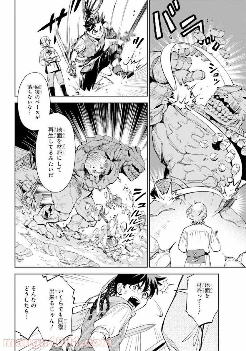 Page 69