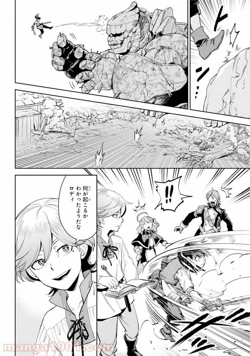Page 79