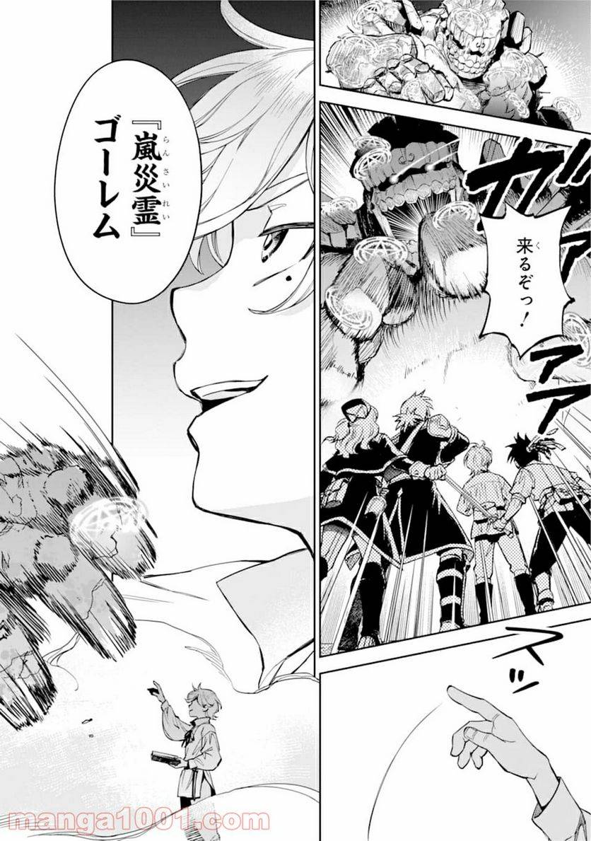 Page 81