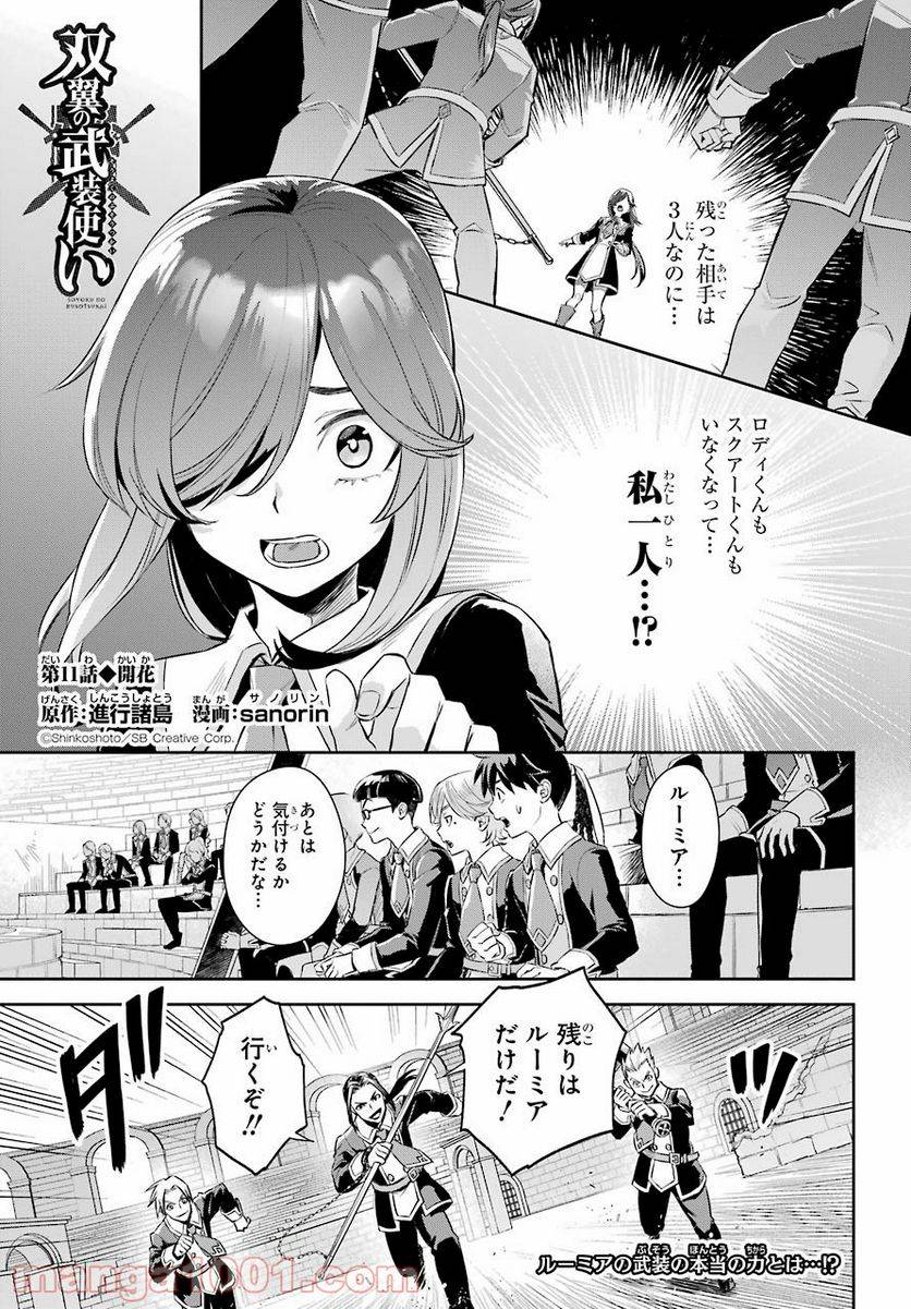 Page 0