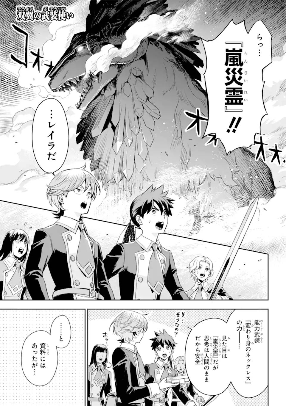 Page 0