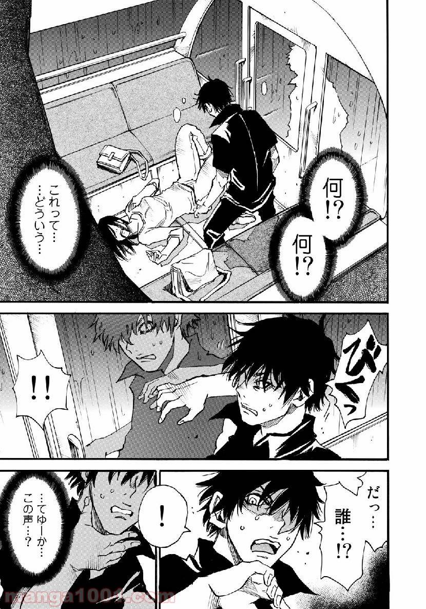 Page 42