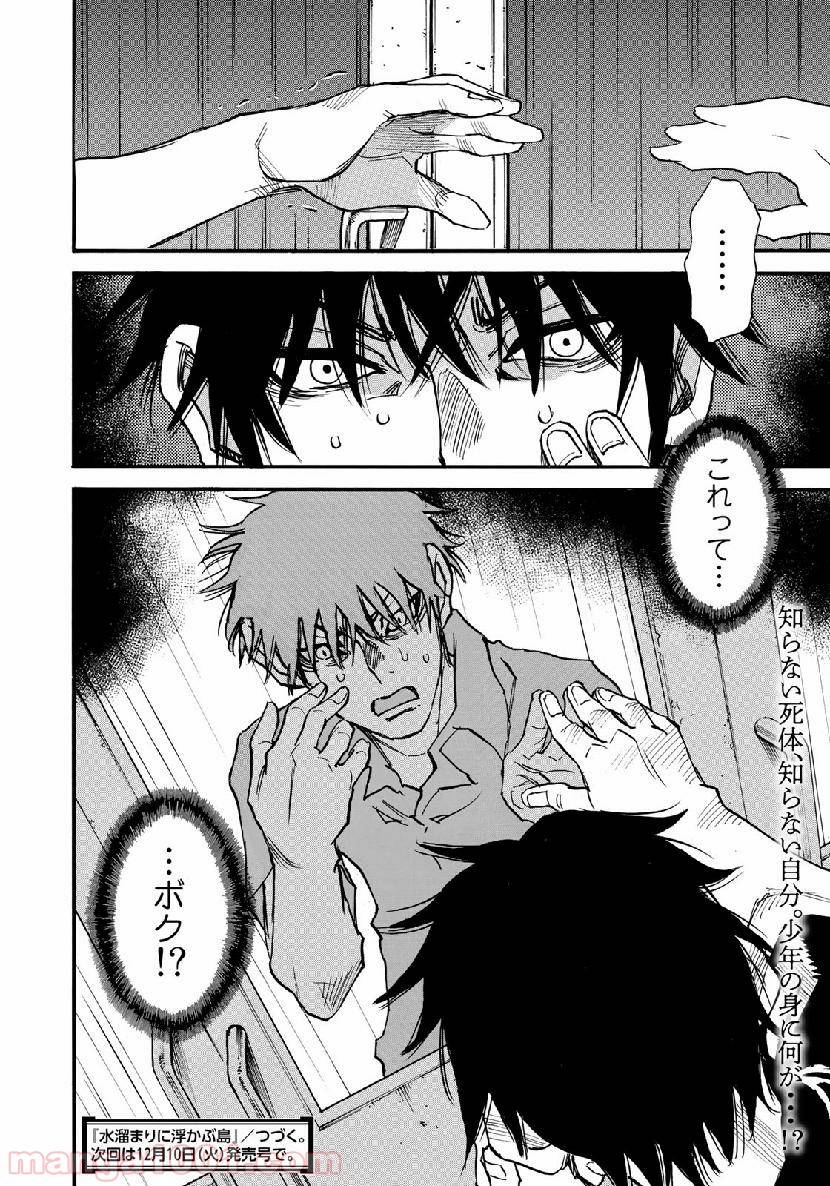 Page 43