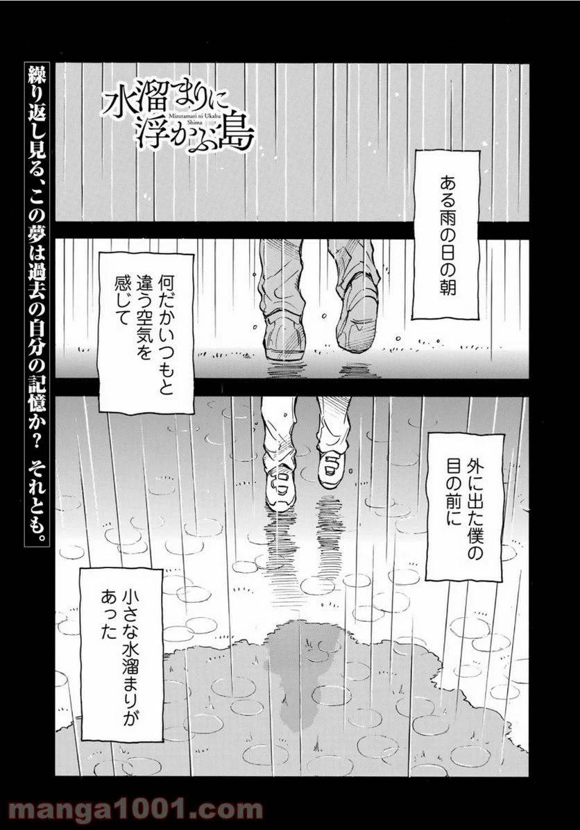 Page 0