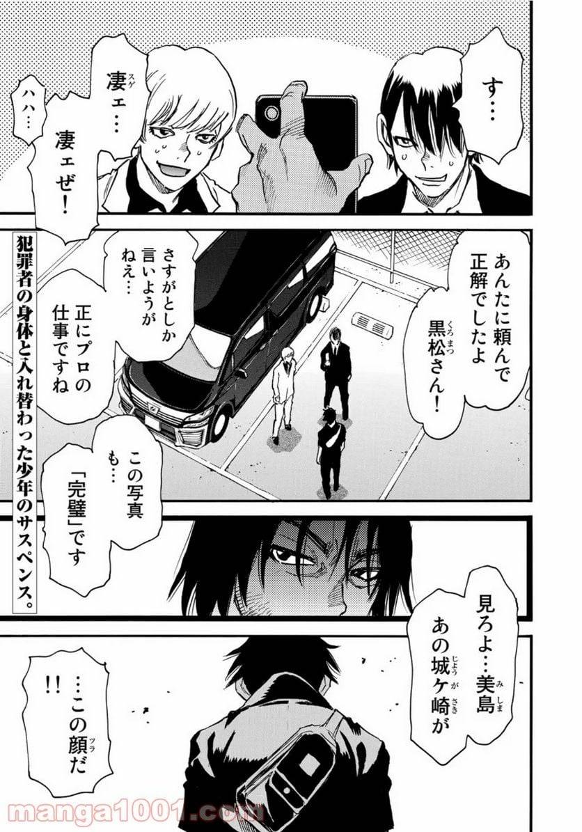 Page 0