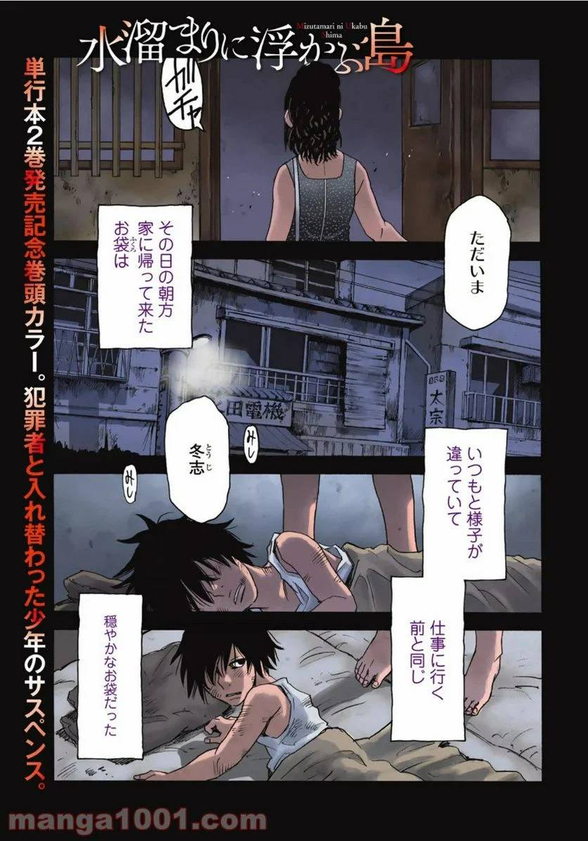 Page 0