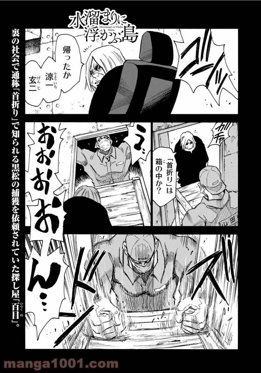 Page 0