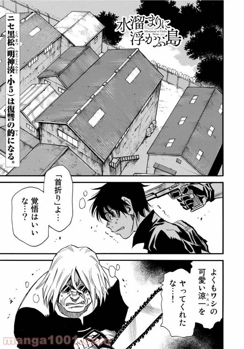 Page 0