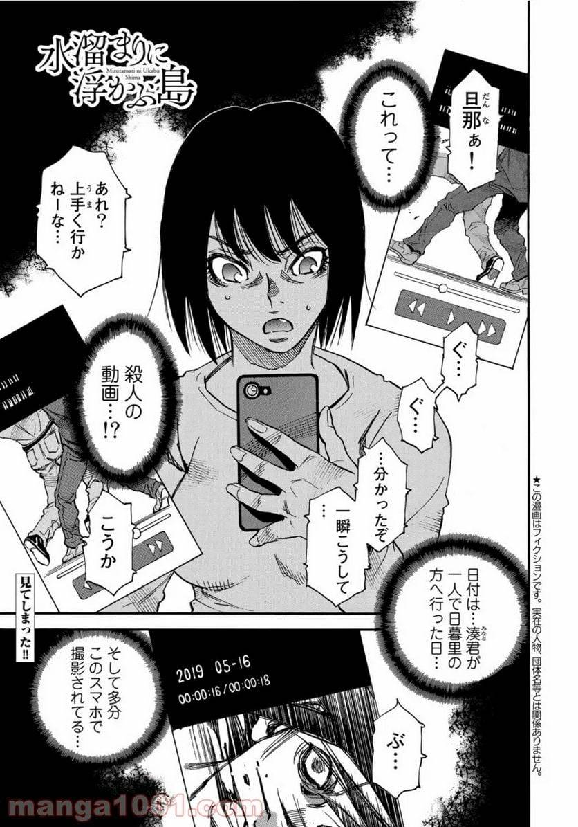Page 0