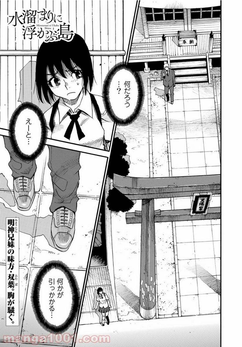Page 0