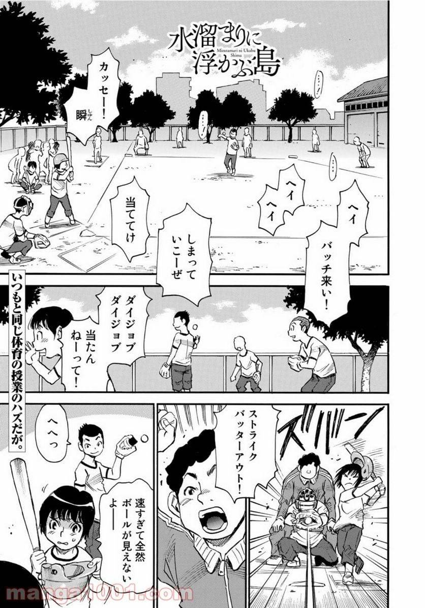 Page 0