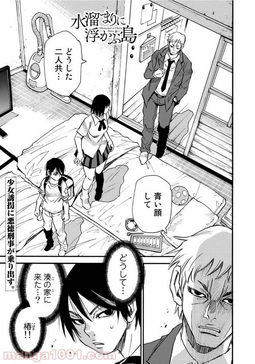 Page 0