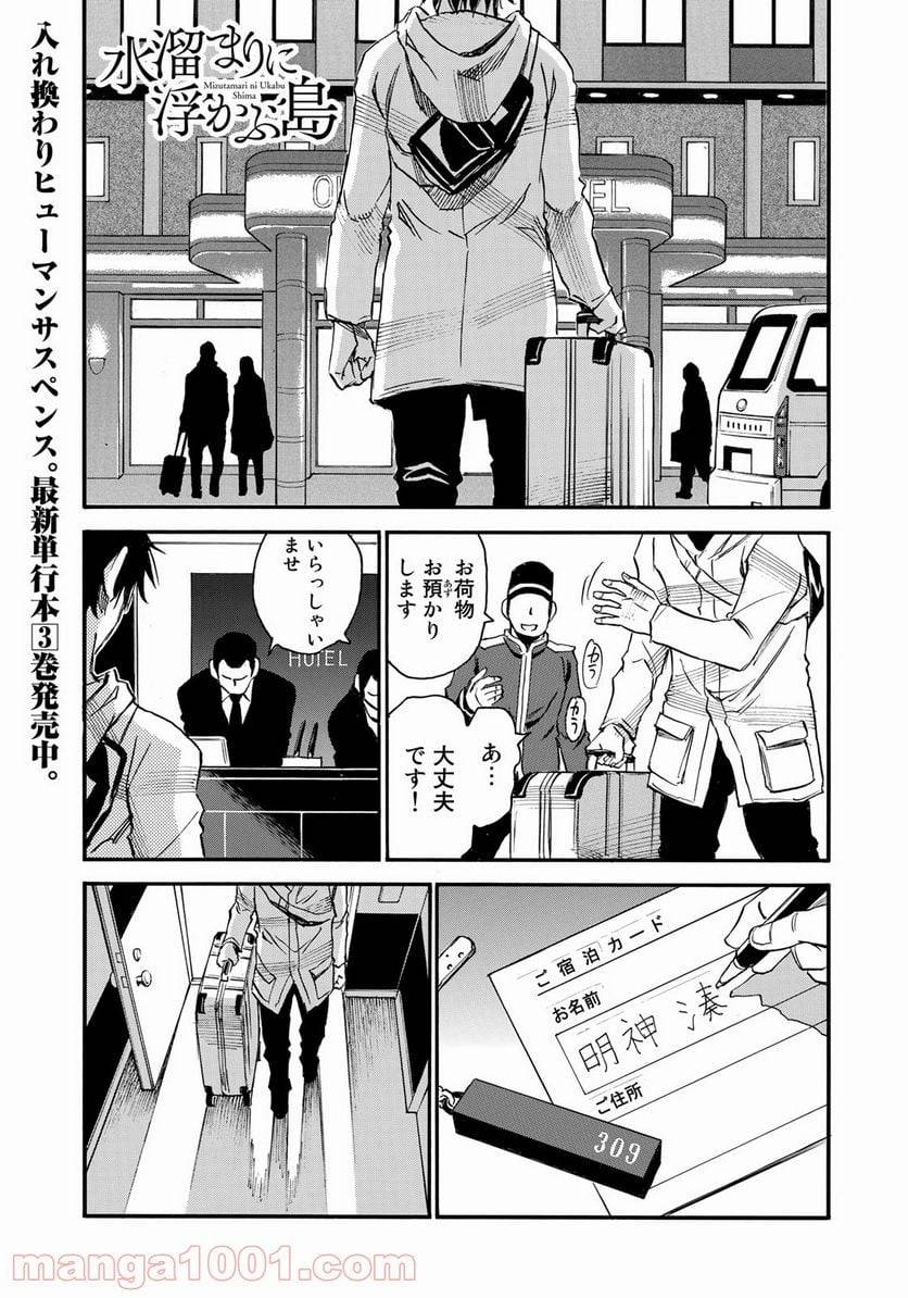 Page 0