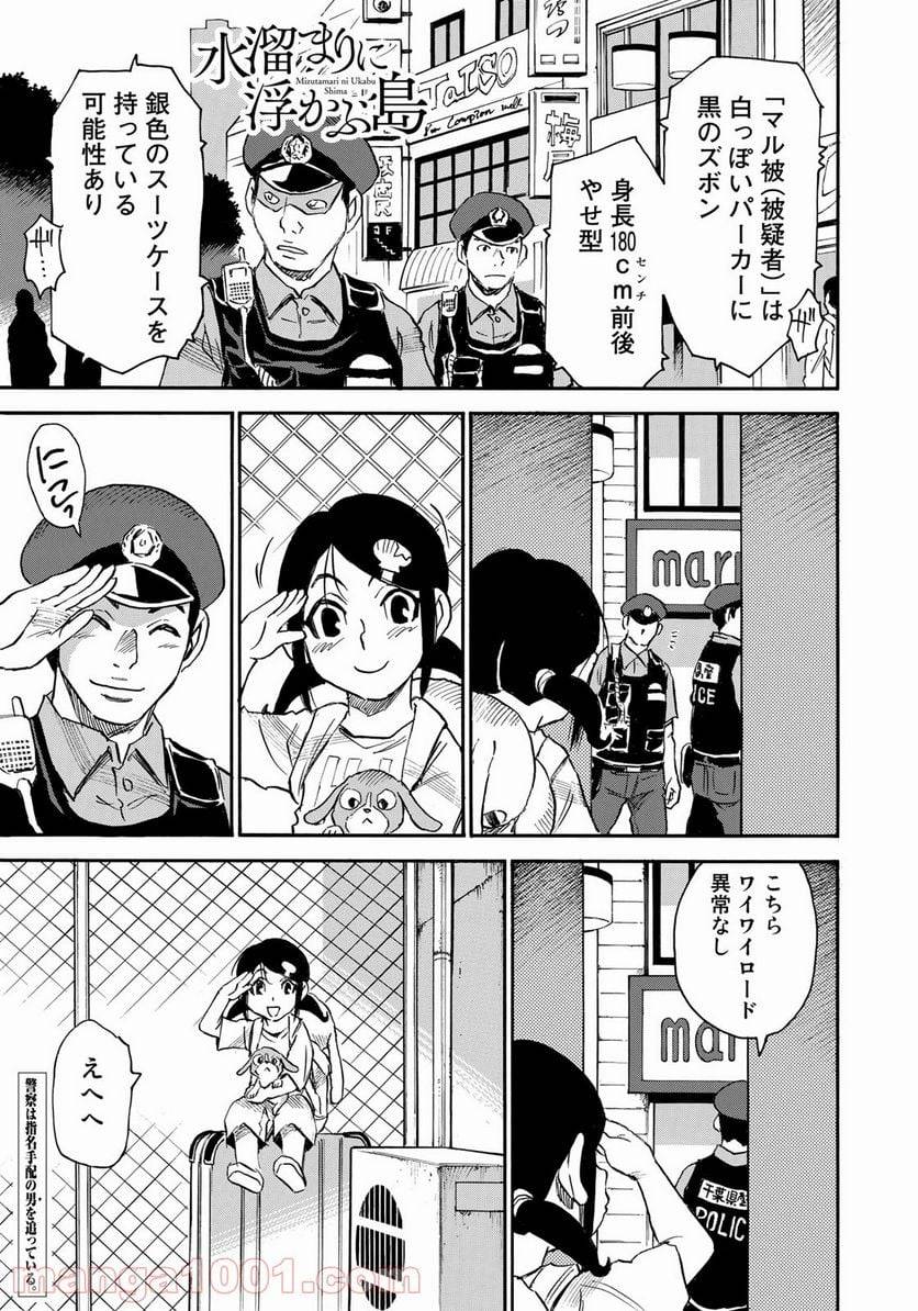 Page 0