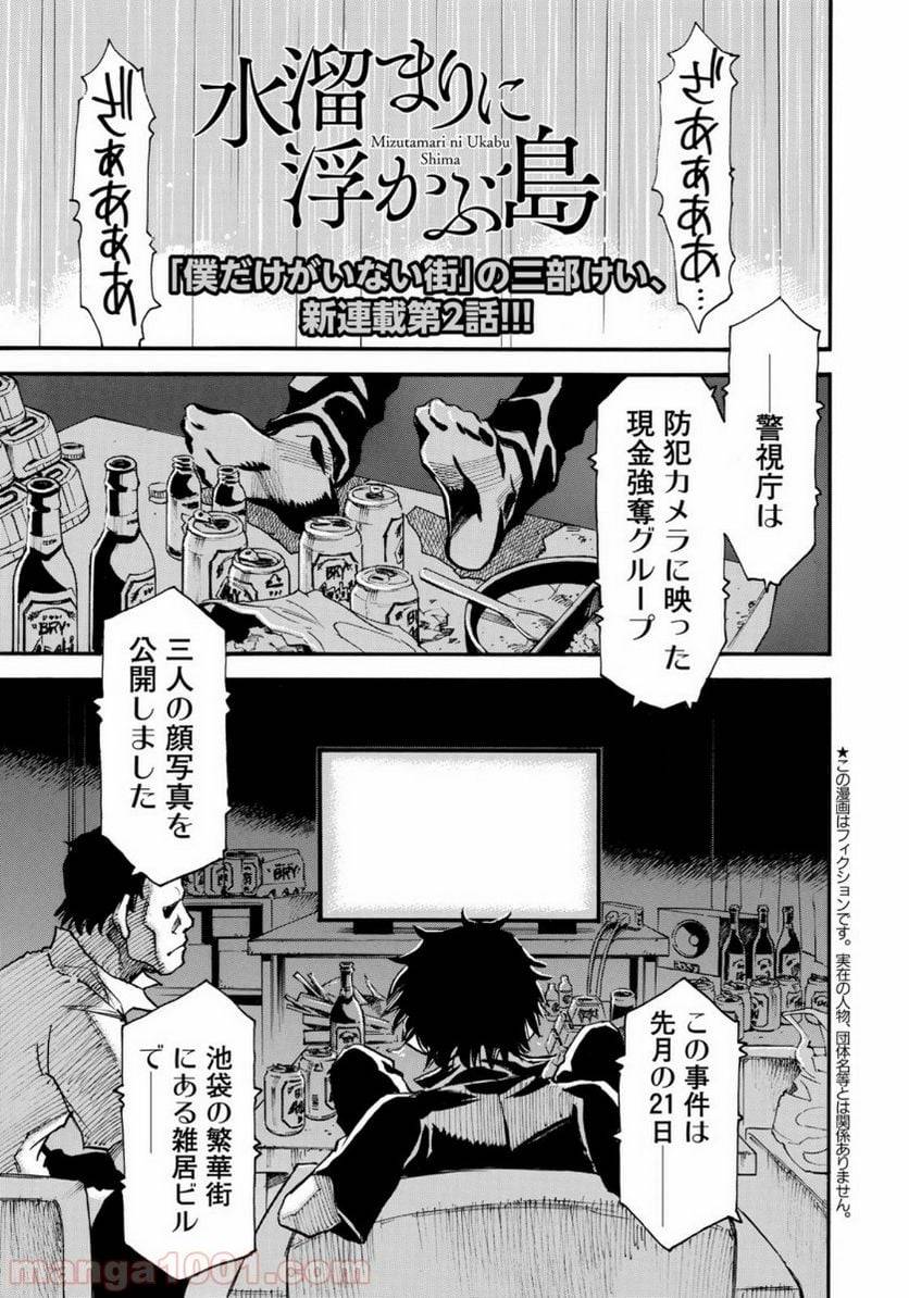 Page 0