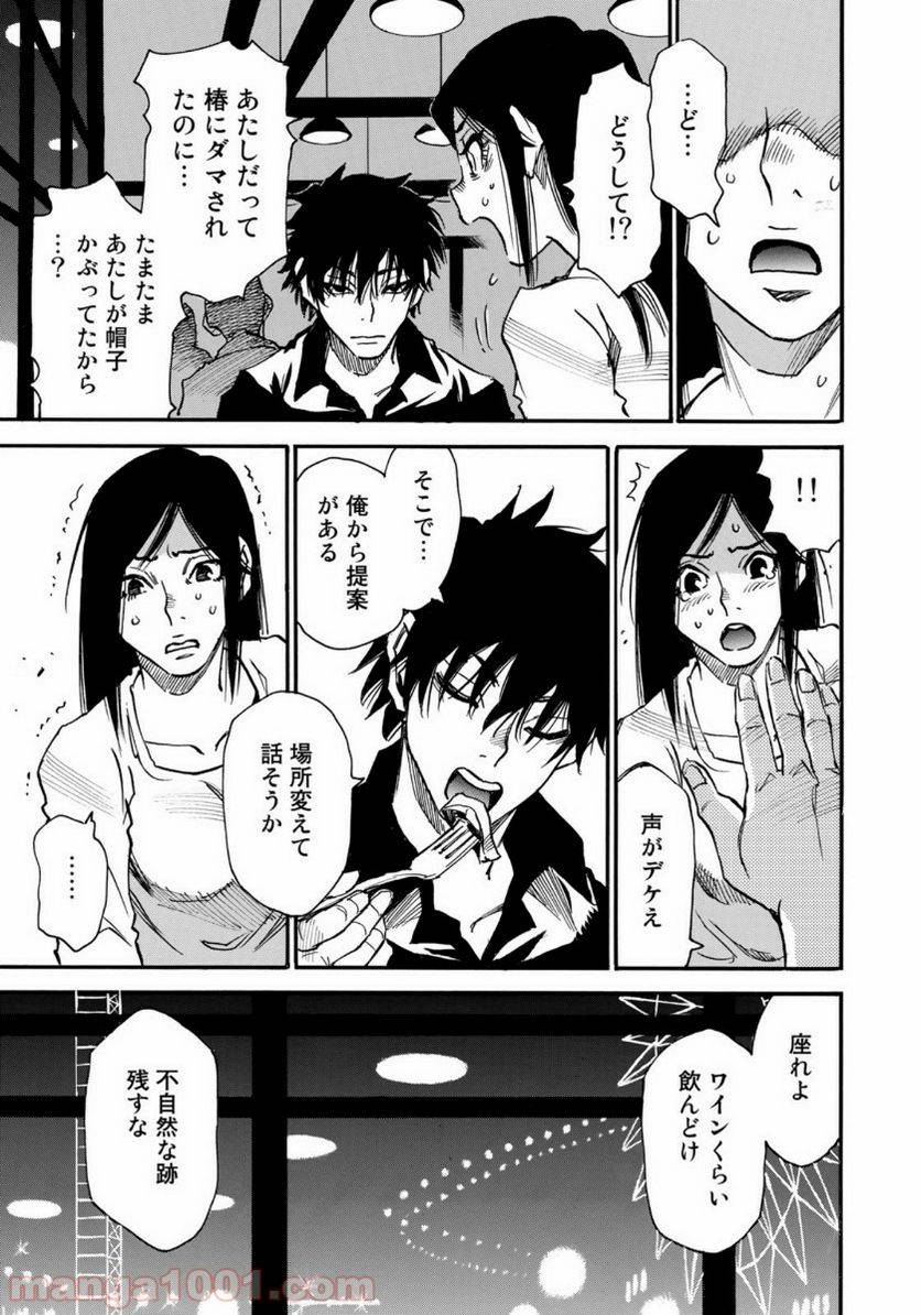 Page 28