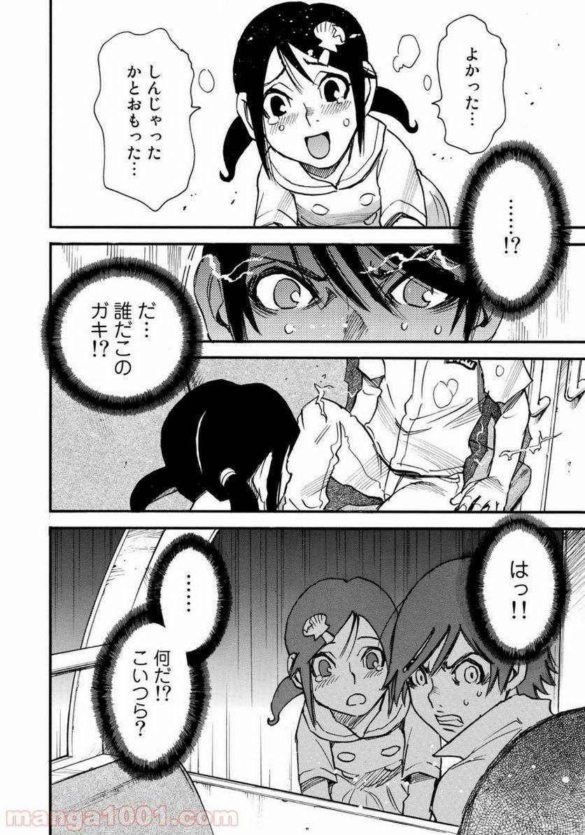 Page 41