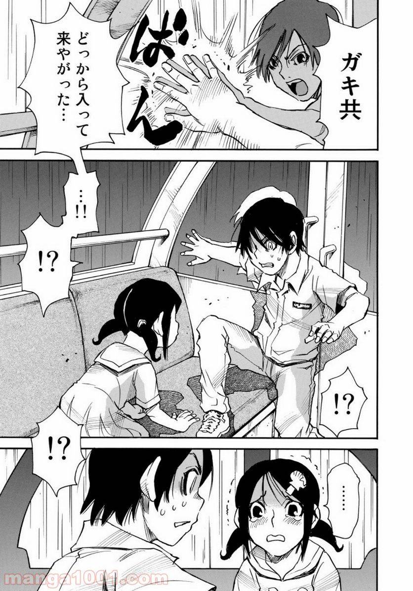 Page 42