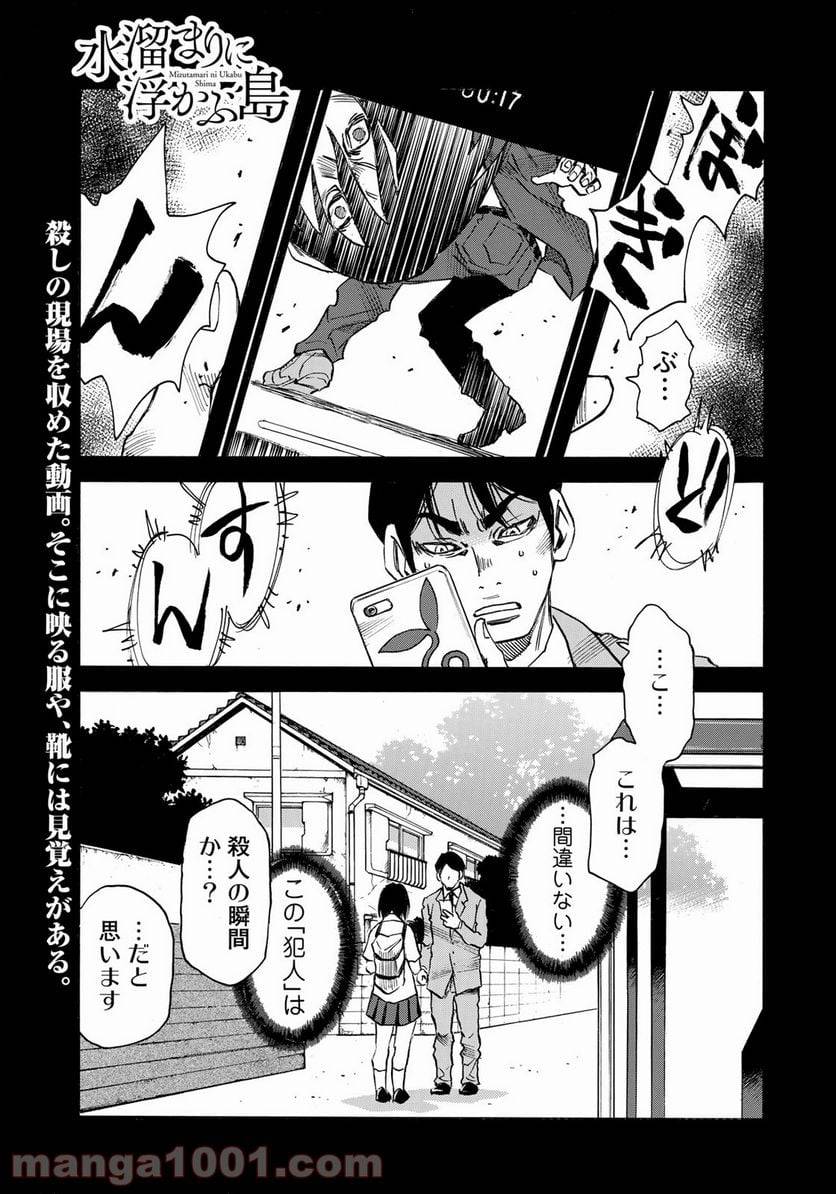 Page 0