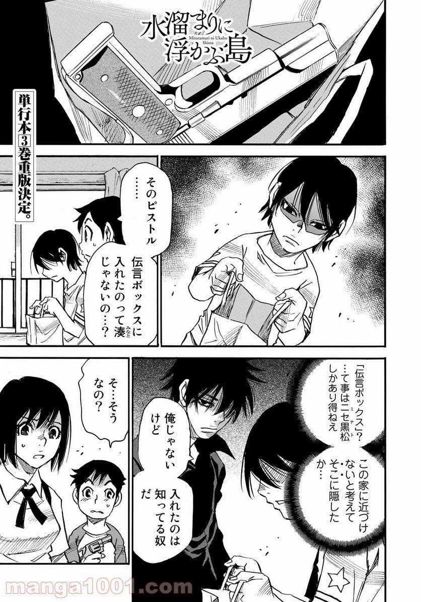 Page 0