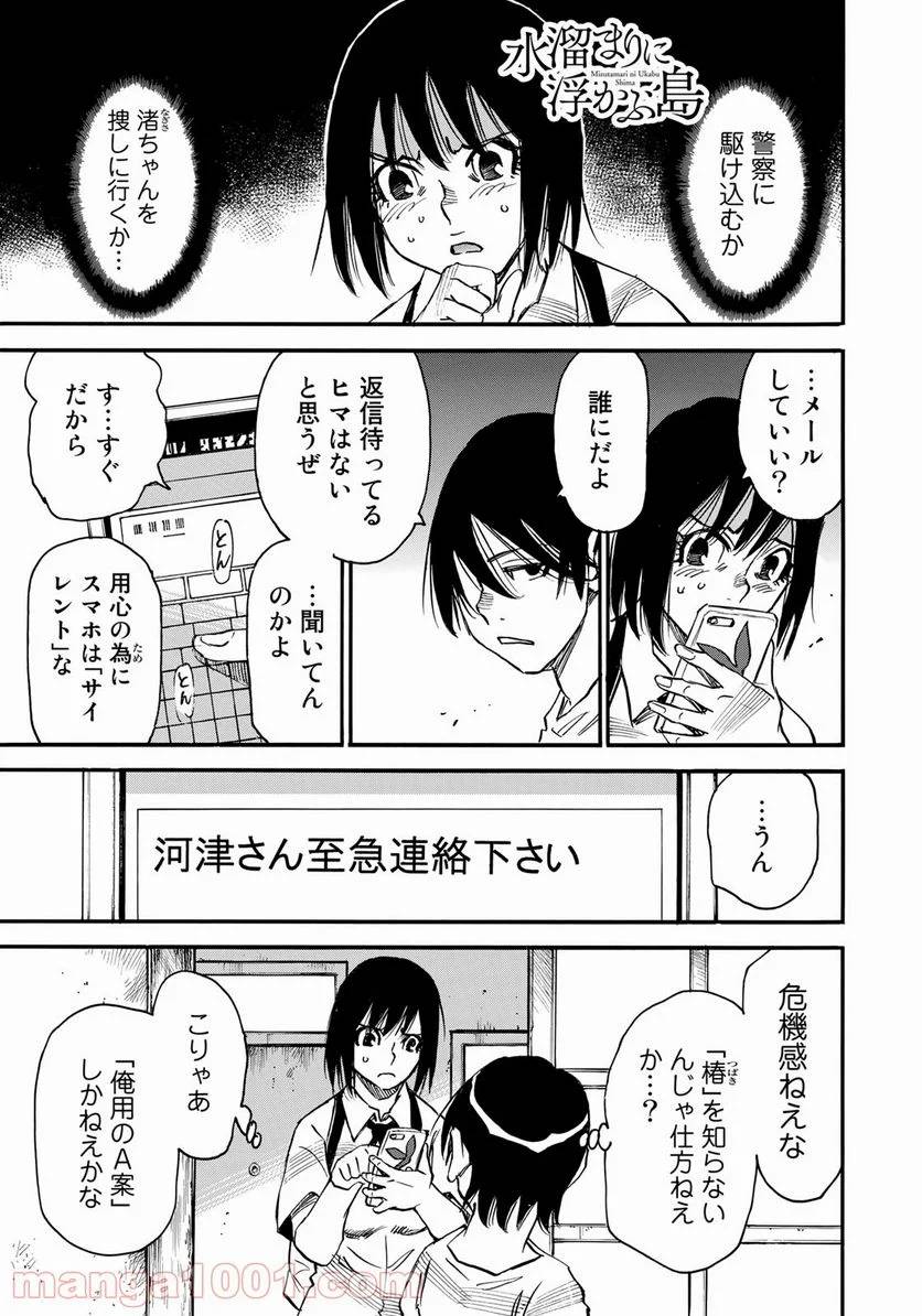 Page 0