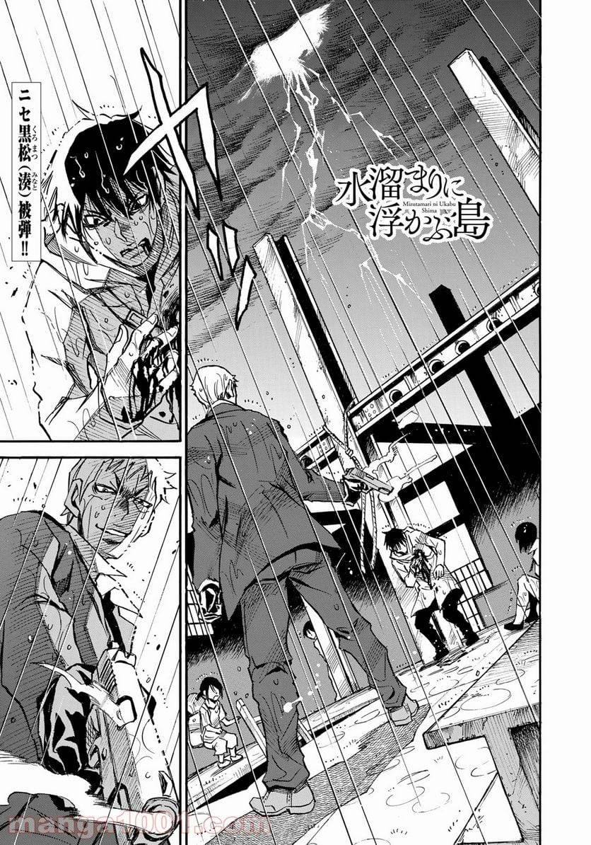 Page 0