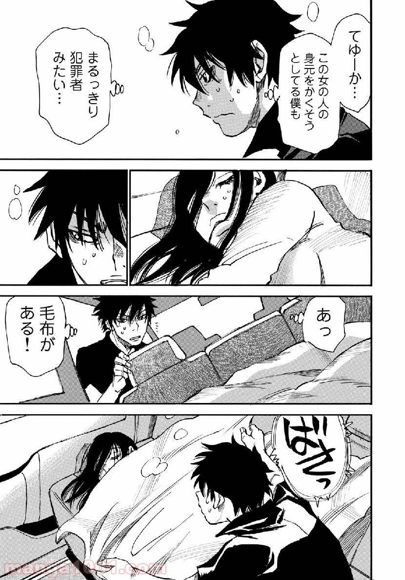 Page 28
