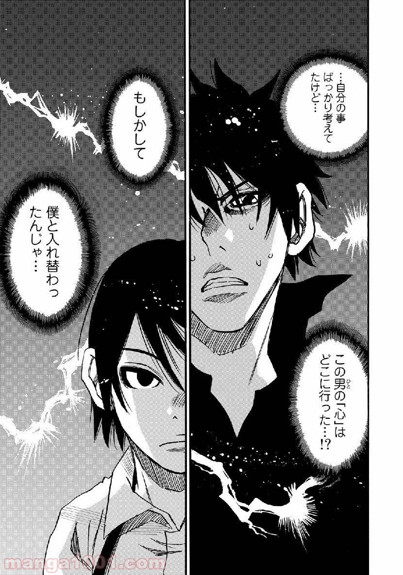 Page 30