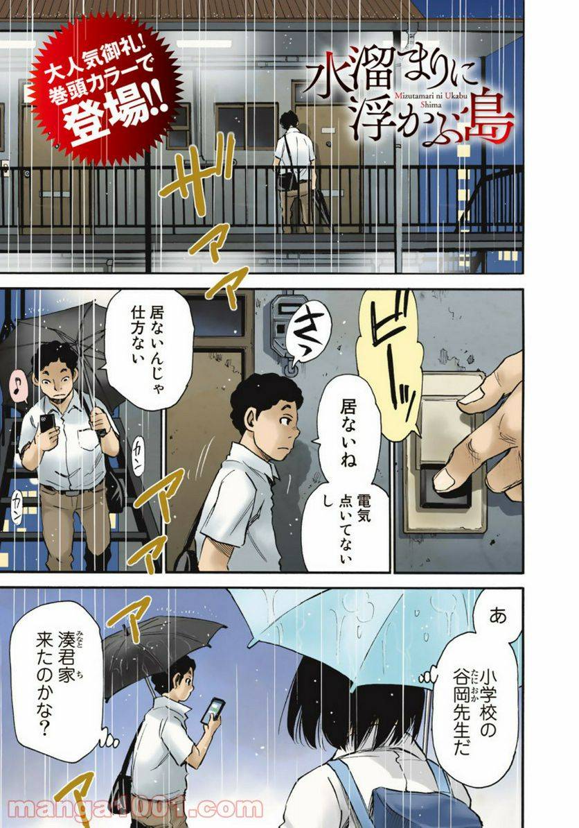 Page 0