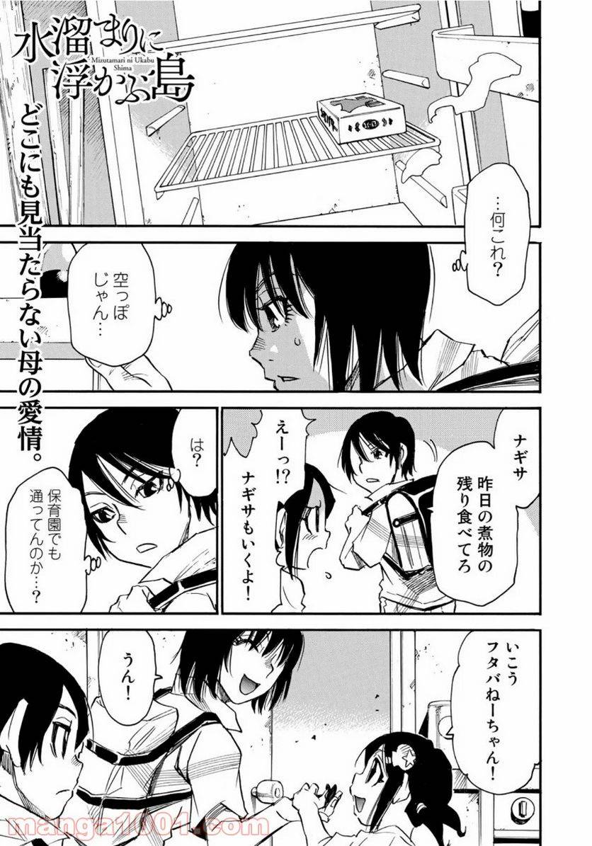 Page 0