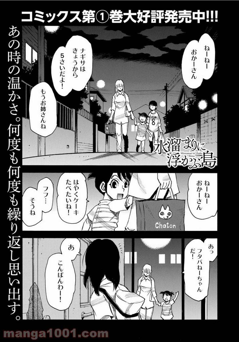 Page 0