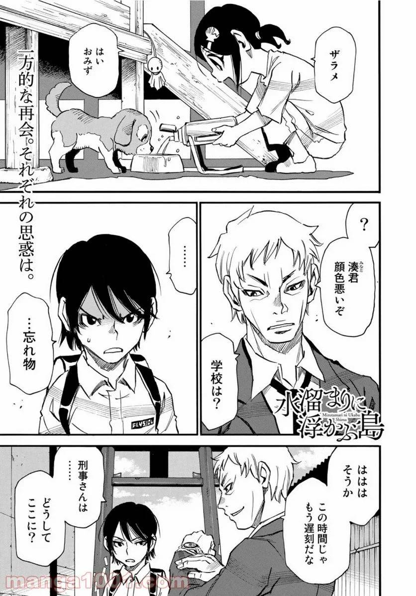 Page 0