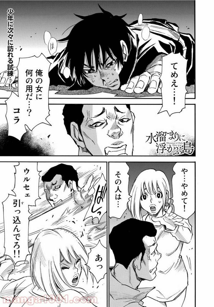 Page 0