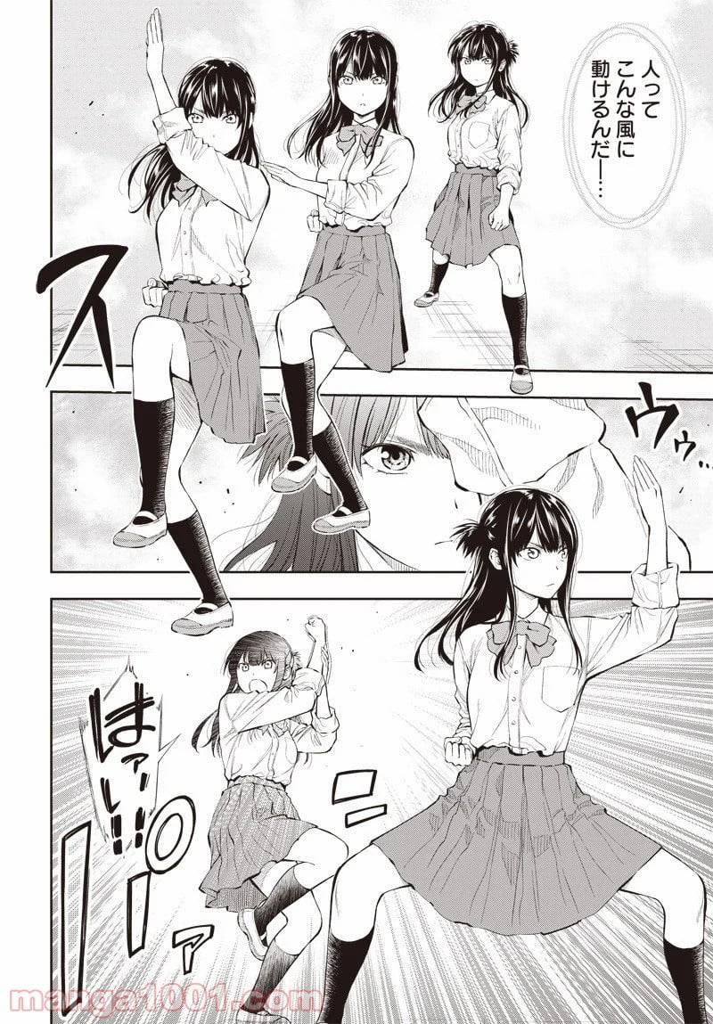 Page 41