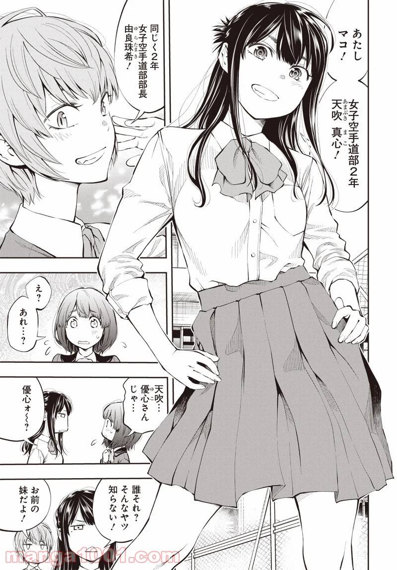 Page 57
