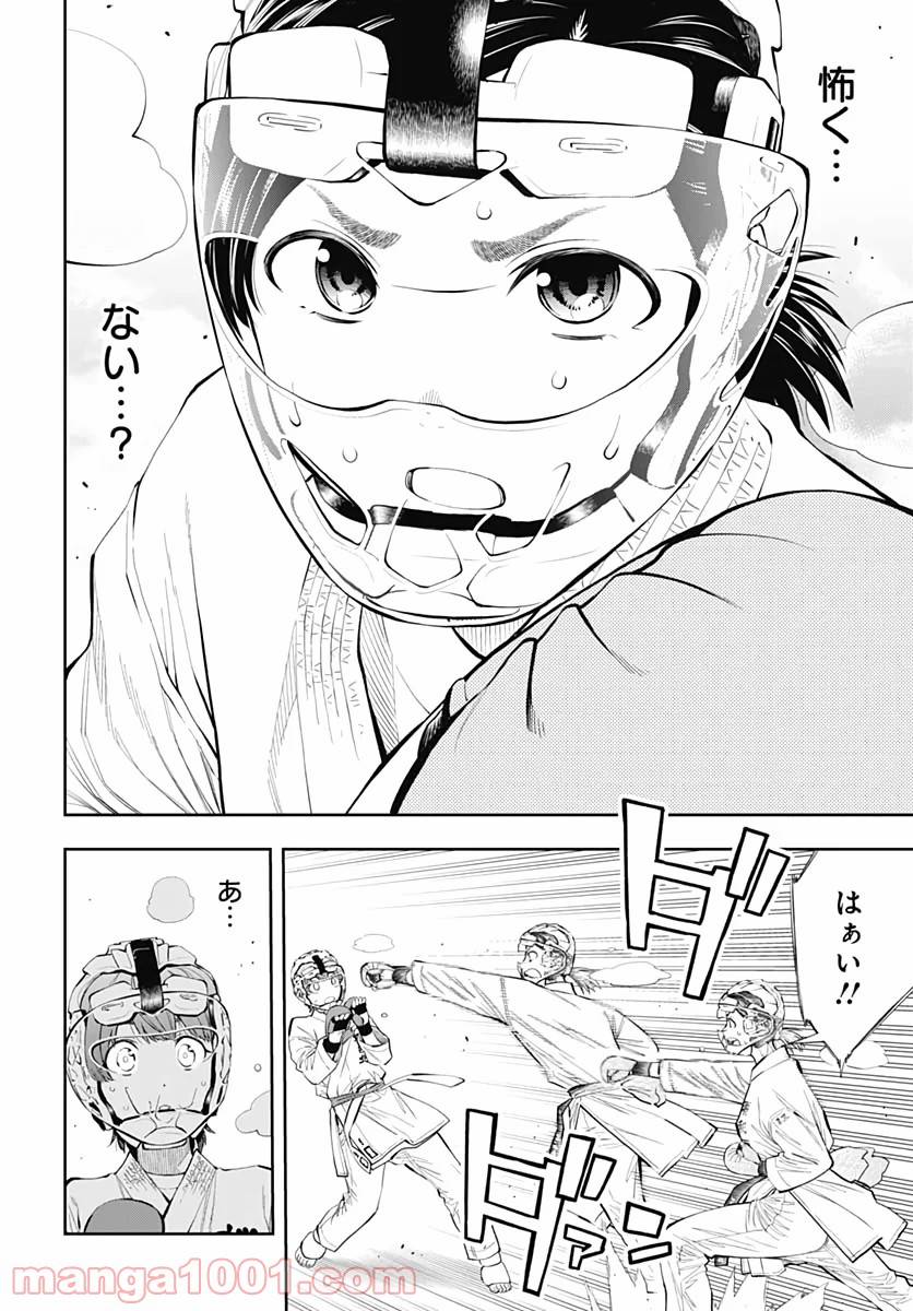 Page 37