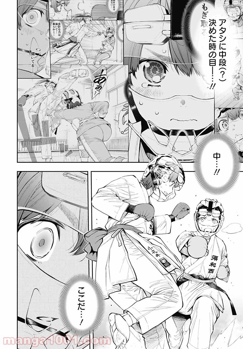 Page 41