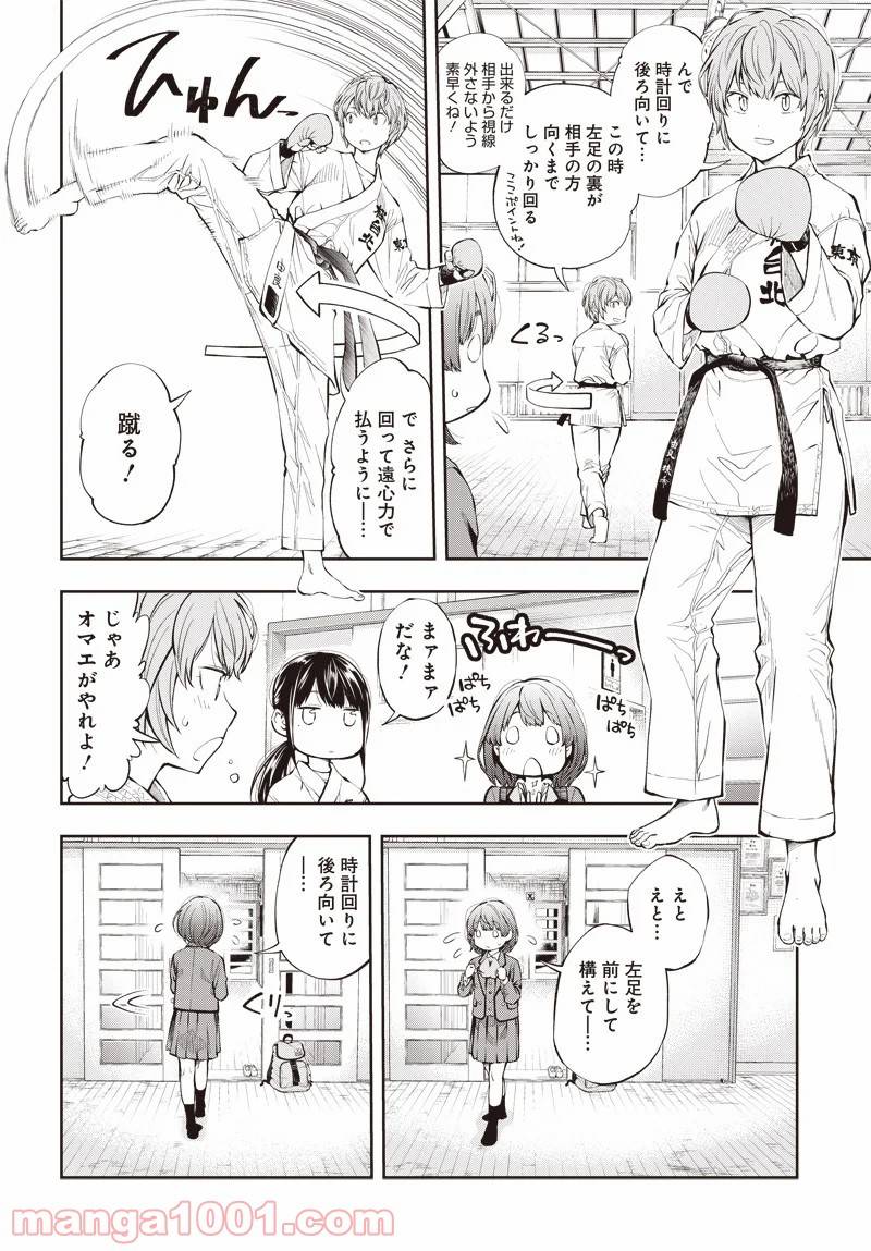 Page 32