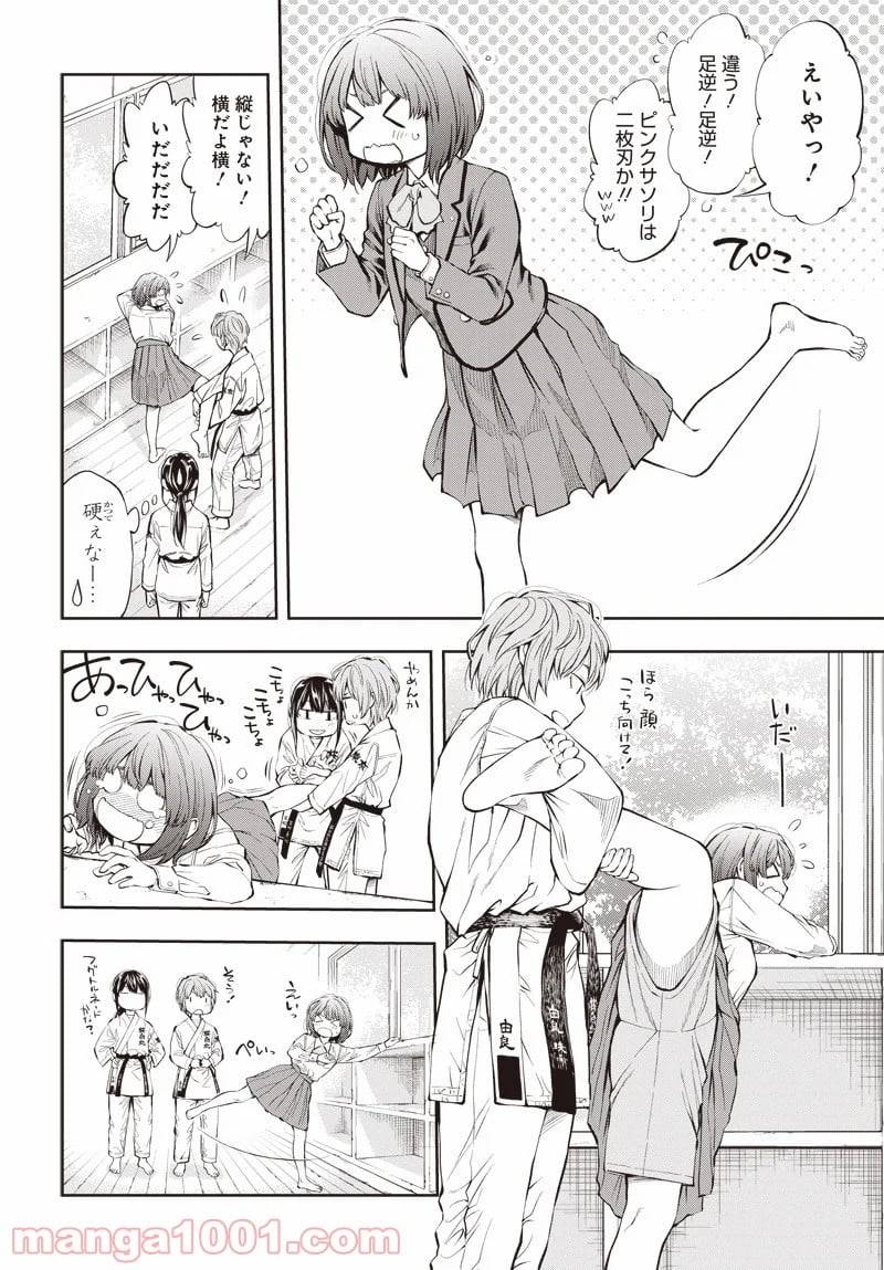 Page 34