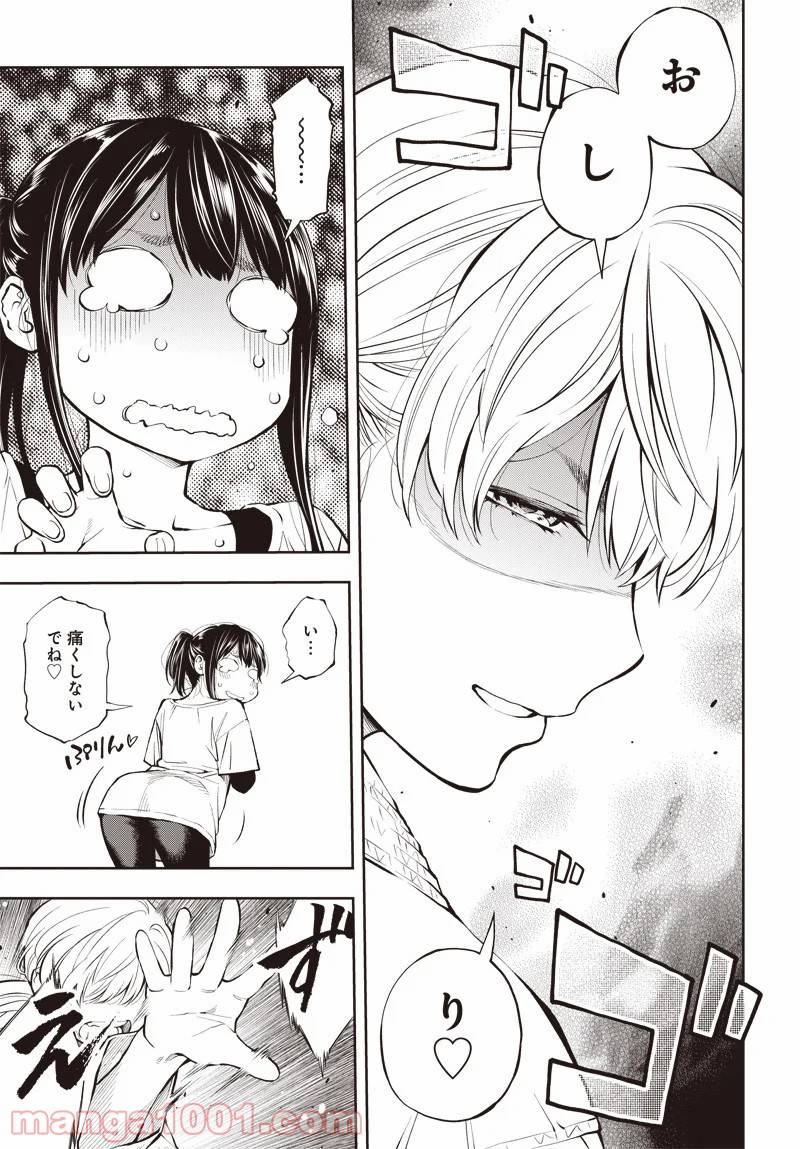 Page 48