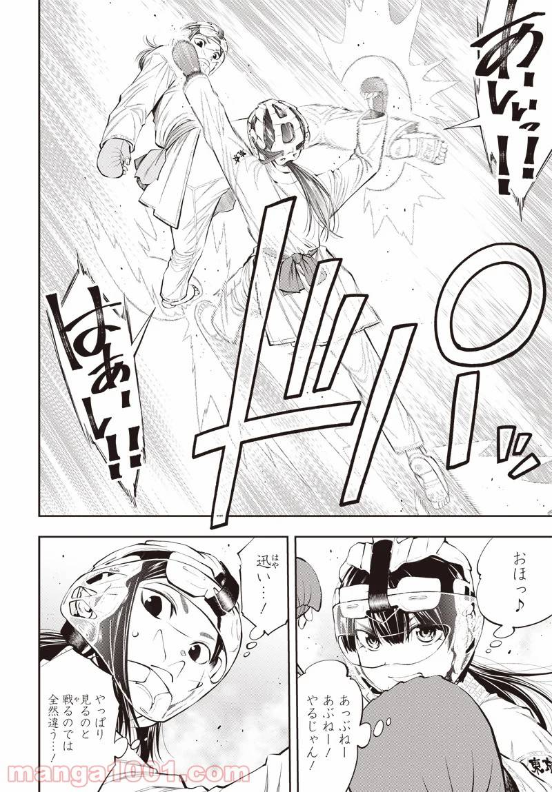 Page 28