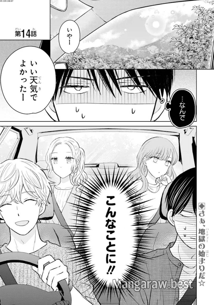 Page 0
